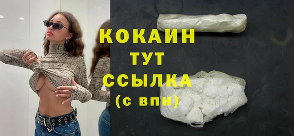 COCAINE Абдулино