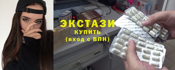 COCAINE Абдулино