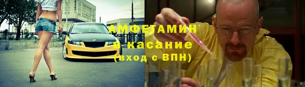 спайс Абинск