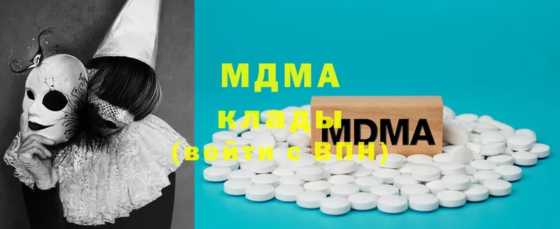 MDMA молли  цены наркотик  mega онион  Александров 